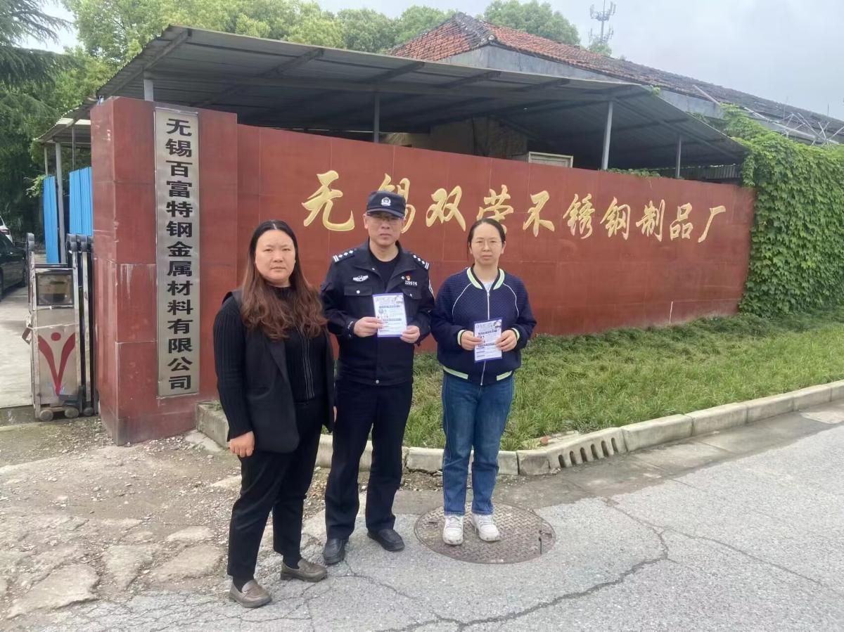 QQ圖片20240429104124